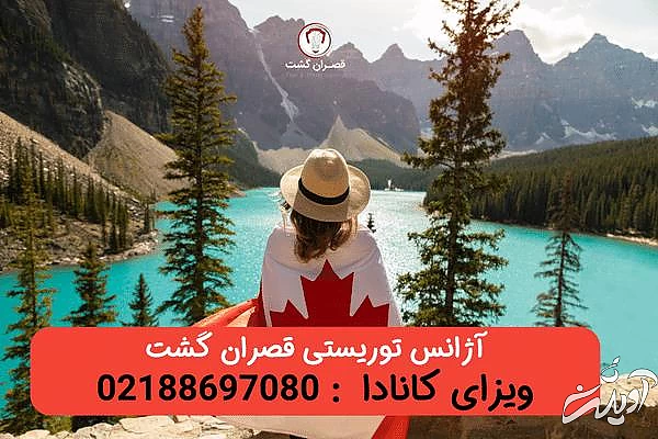 چرا باید MBA را در کانادا انتخاب کنید؟